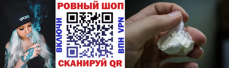 Купить наркотики цена Мышкин COCAIN  ГАШ  LSD-25  Конопля 