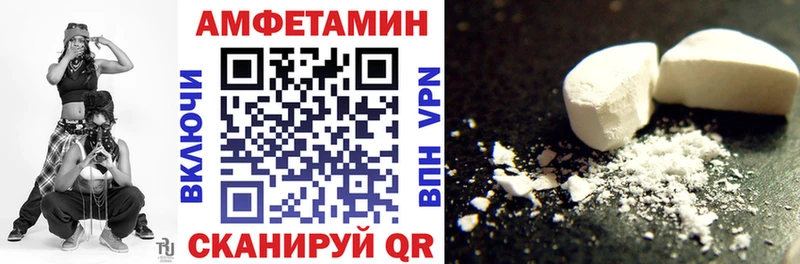 АМФЕТАМИН Premium  ссылка на мегу ССЫЛКА  Мышкин 
