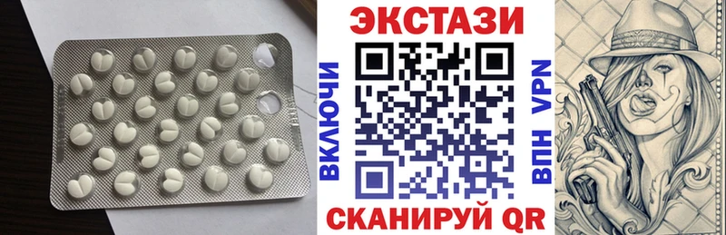 ЭКСТАЗИ таблы  Мышкин 