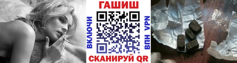 магазин    Мышкин  ГАШИШ hashish 