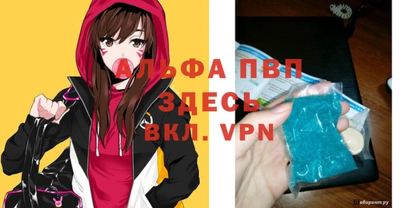 первитин Алзамай