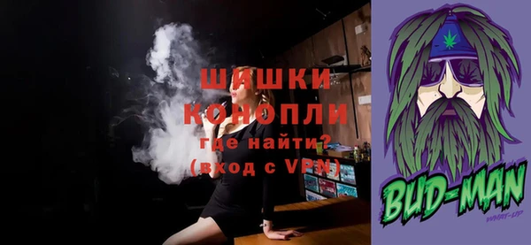 гашик Рославль