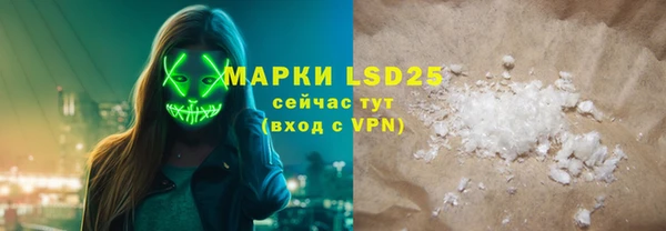 спайс Алексин