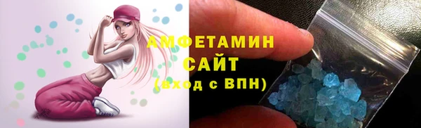 первитин Алзамай