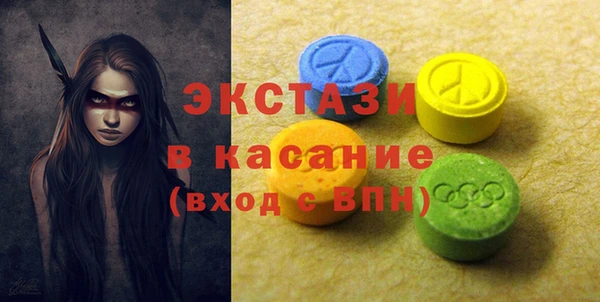 спайс Алексин