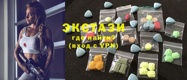 спайс Алексин