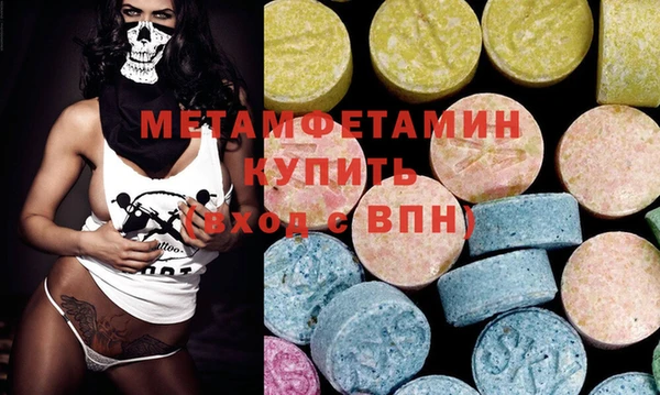 спайс Алексин