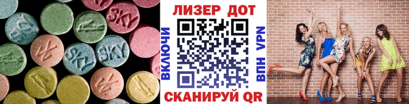 ЛСД экстази ecstasy  kraken вход  Мышкин 