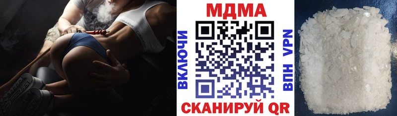 МДМА Molly  купить закладку  Мышкин 
