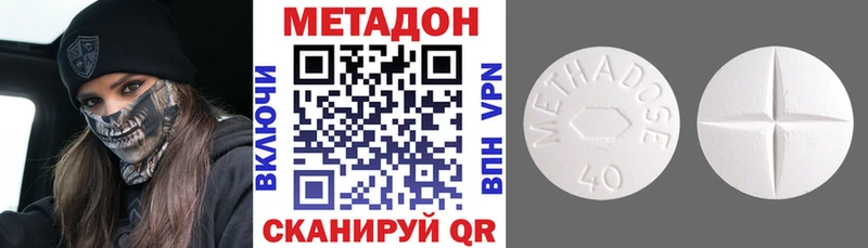 МЕТАДОН кристалл  KRAKEN рабочий сайт  Мышкин  наркошоп 