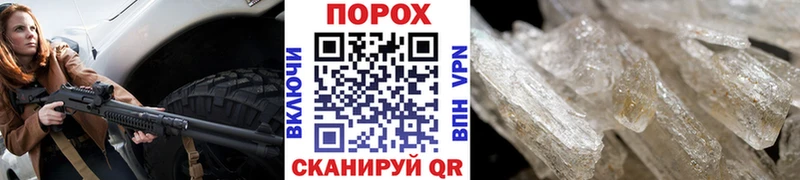 Первитин Декстрометамфетамин 99.9%  наркота  Мышкин 