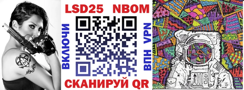 MEGA сайт  Мышкин  Марки NBOMe 1500мкг 