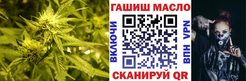 ТГК Wax Мышкин